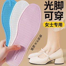 �ļ�����͸�����mЬ�|����������Ů��ܛ�ײ����_һ�������zЬ�|��