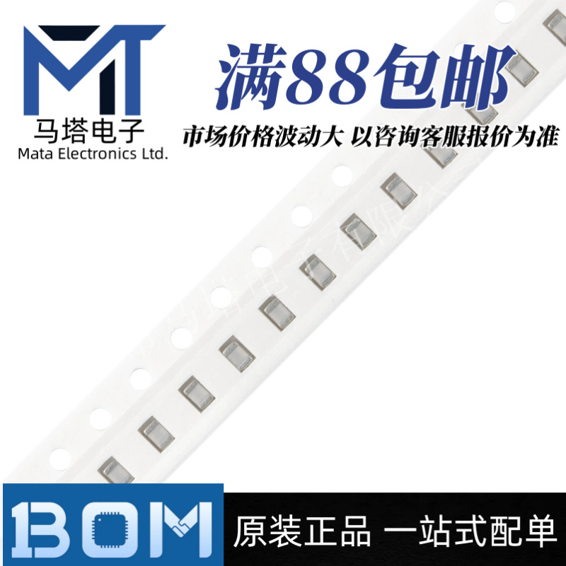 0402贴片电容 5.6pF ±0.25PF 50V C0G CL05C5R6CB5NNNC 拍1=50个