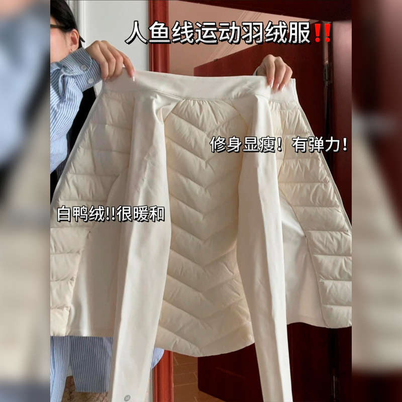 White Light Jacket, down Jacket Liner, Women's Winter Short Style, Slim Fit, Autumn and Winter Inner Wear, Yoga Inner Wear White Light Jacket, down Jacket Liner, Women's Winter Short Style, Slim Fit, Autumn and Winter Inner Wear, Yoga Inner Wear