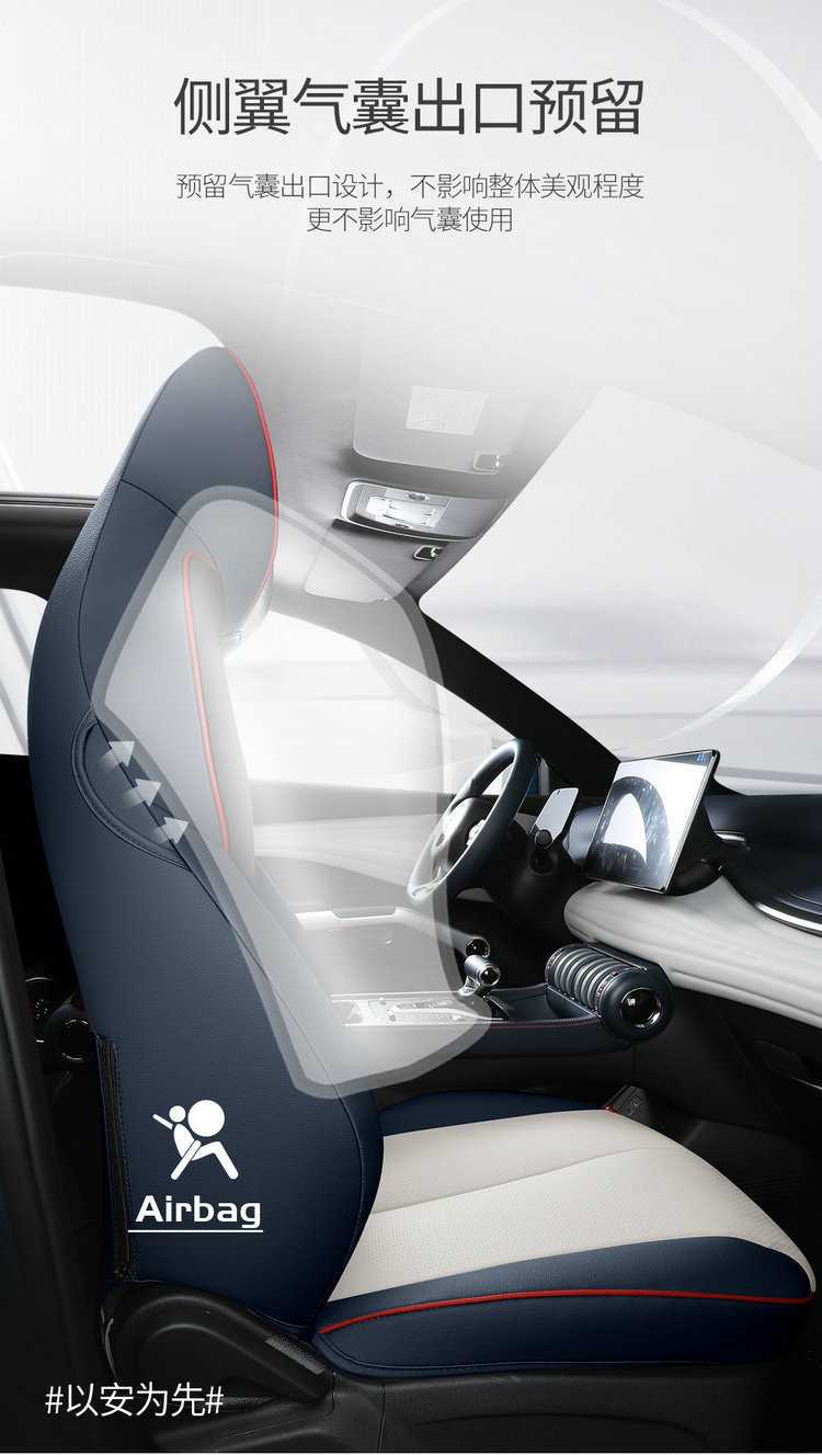 BYD Qin PLUS Special Car Seat Cover Four Seasons General New Full Cushion Leather Seat Cover
