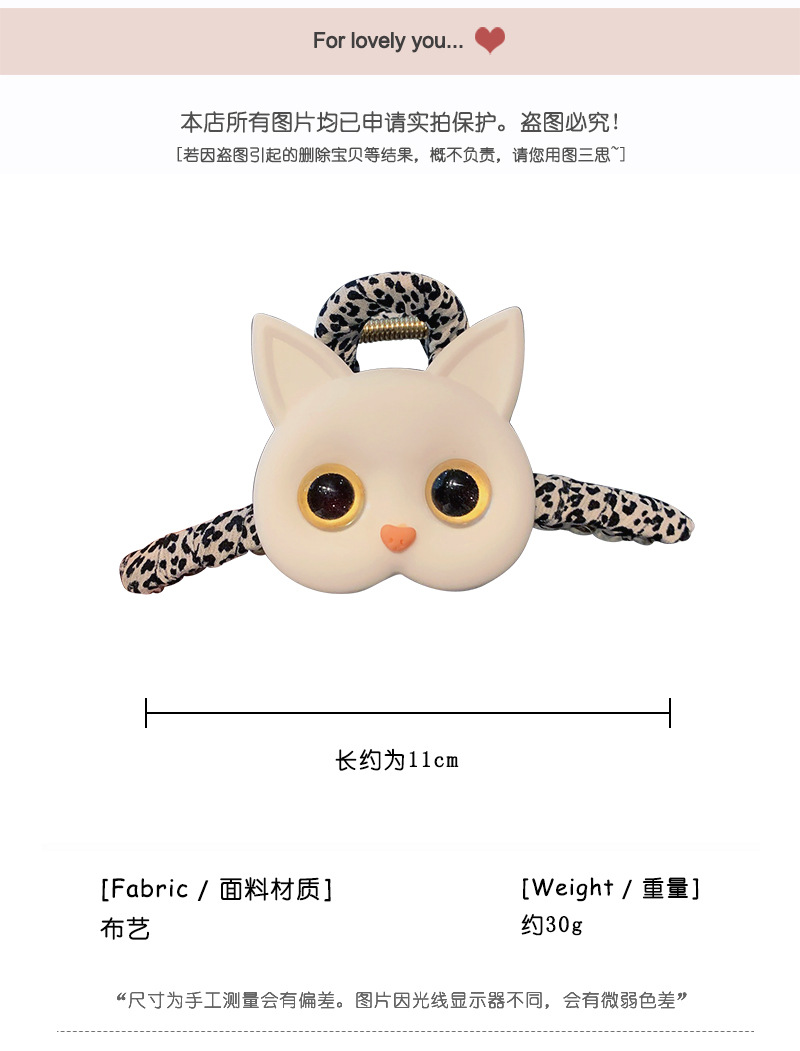 Cartoon Cat Two-color Acrylic Hairpin Wholesale Nihaojewelry display picture 1