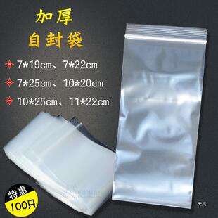�Ӻ��Է��7*20͸�����ϴ�7*25�L�l20*40���y�P�ռ{���m����11*22