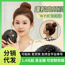 透气垫发神器发根蓬松发器后脑勺增高颅顶隐形垫仿柚子皮垫发片
