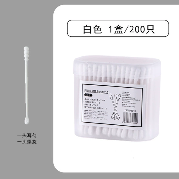 White ear picking, 200 pieces