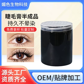 睫毛膏;眉笔/眉粉;眼线