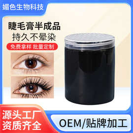 新款自然卷翘睫毛膏半成品彩妆原料批发黑色立体浓密睫毛膏原料