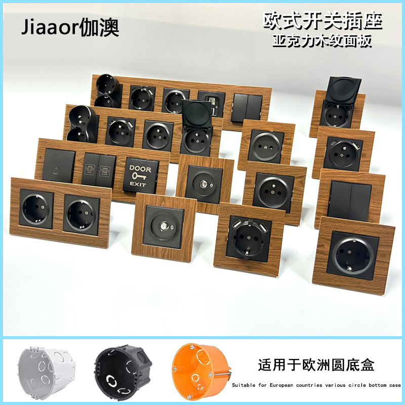 Acrylic Wood Grain Black 16A European Standard Switch Socket French German Double Usb+Typec European Standard Round Bottom Box Panel