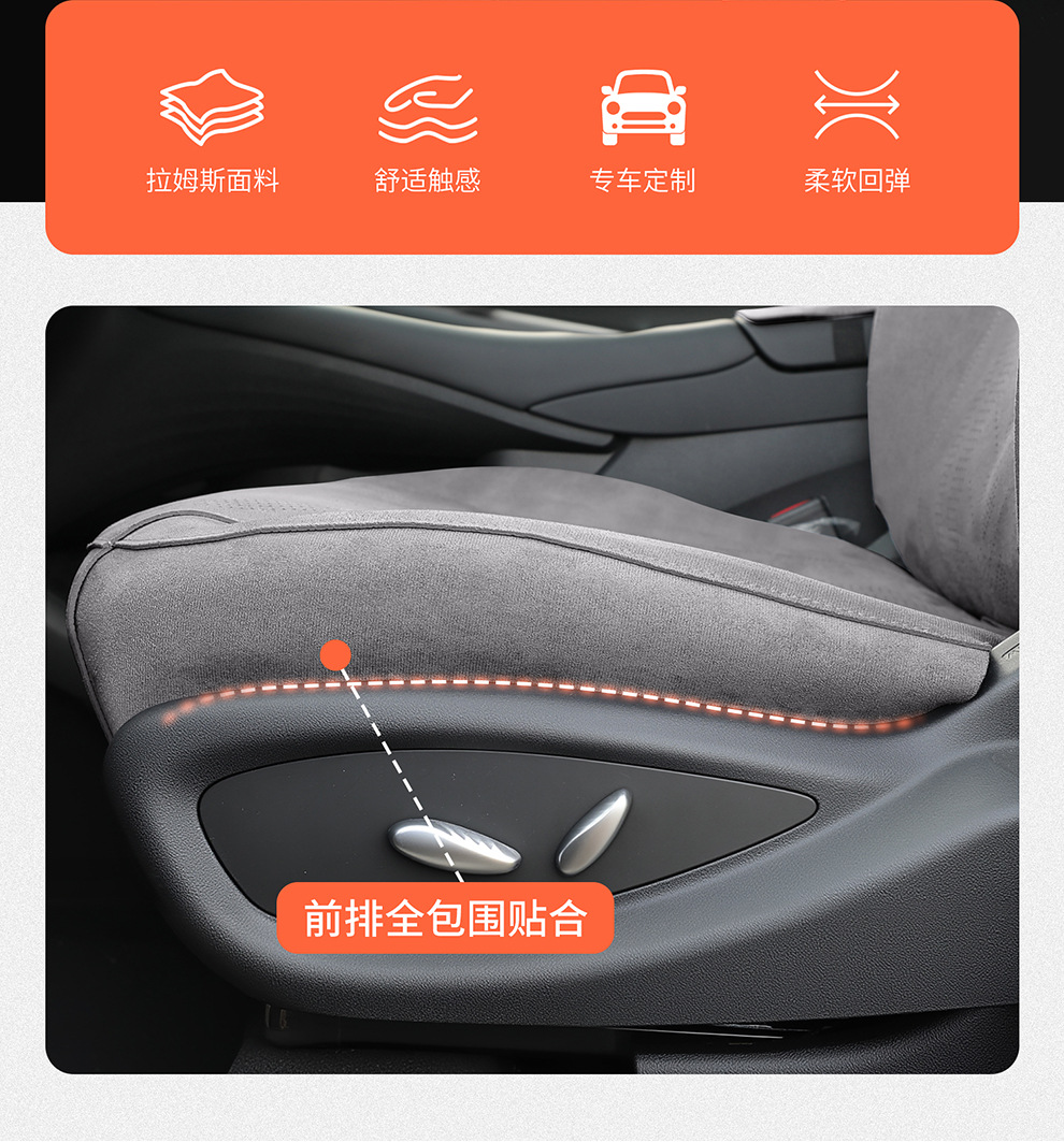 Byd Hiace 05Dmi Special Car Seat Cushion, Universal Seat Cover for All Seasons, Suede Leather Ventilated Saddle Cushion Seat Cover