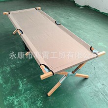 高端户外折叠床便携式榉木木纹行军床庭院风牛津布休闲简易床批发