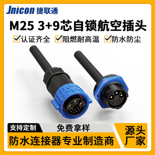 M25���i���Ӻ��ղ��^���� �Դ��̖��ˮ���^܊���B����3+9о����