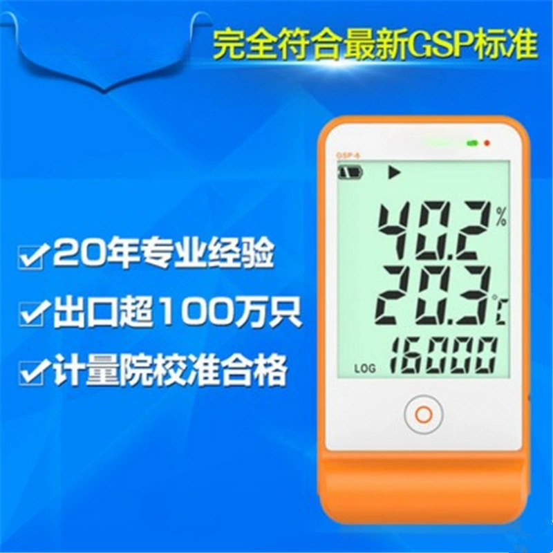 Регистратор температуры и влажности Jingchuang GSP-6 с USB, для склада, теплицы, аптеки, с большим экраном, звуковой и световой сигнализацией