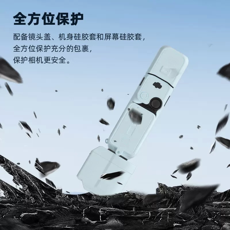 适用于大疆pocket3硅胶保护套防碰撞防刮花云台相机保护壳配件|undefined