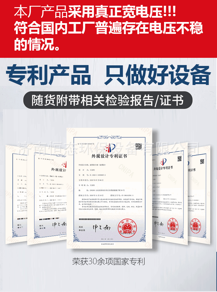 简易旋翼款滤筒除尘器-恢复的_06.gif