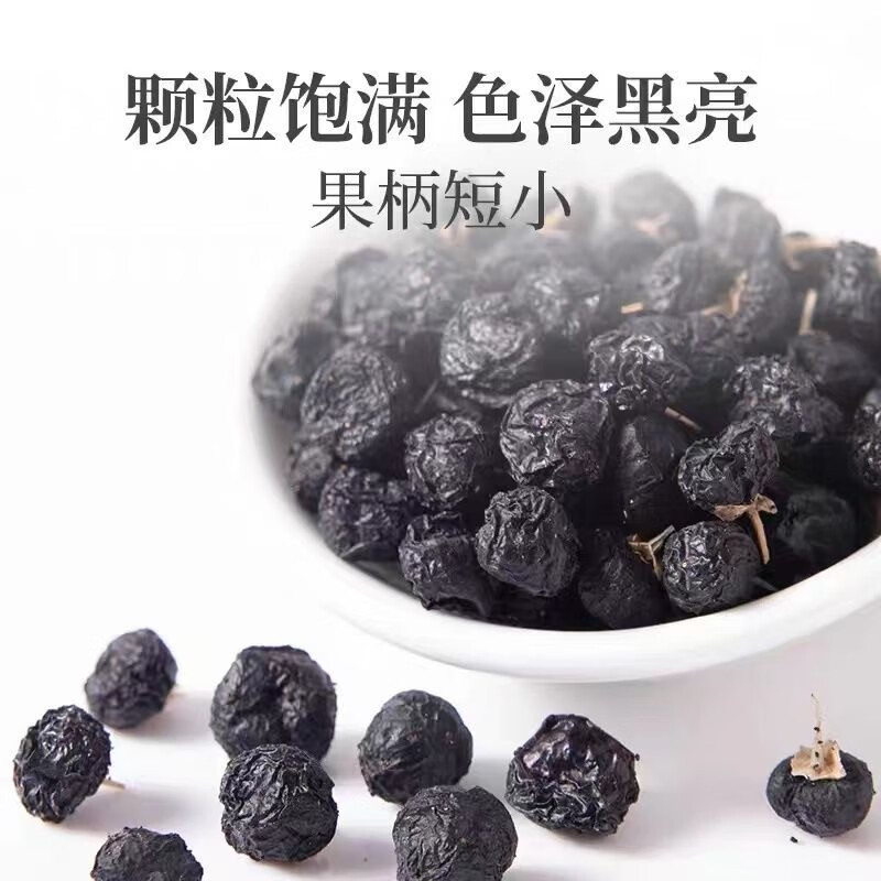 Premium Black Goji Berries Hei Gou Qi 500g Natural Dried Berries for Tea Infusions and Daily Wellness quality and texture