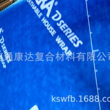 0.45mm�۱�ϩ��ˮ͸��Ĥ
