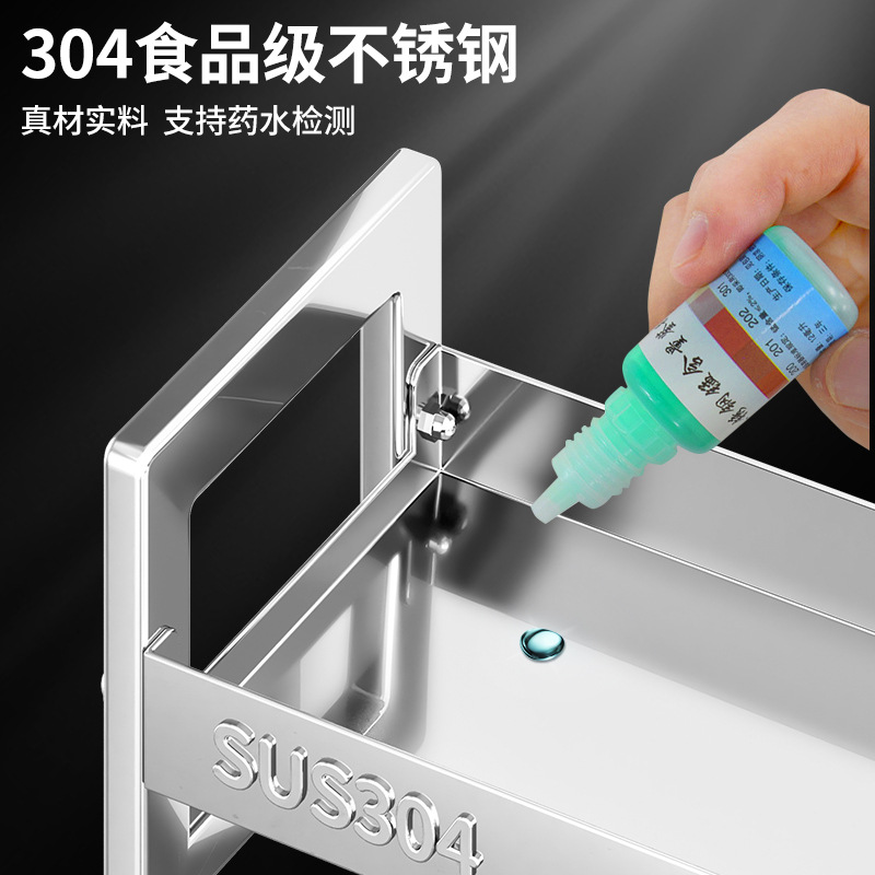 304ステンレス調味料棚厨房台多機能棚刃物棚醤油瓶調味料収納棚