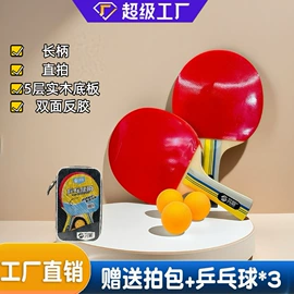 象棋、围棋;游戏棋;棋牌/桌游