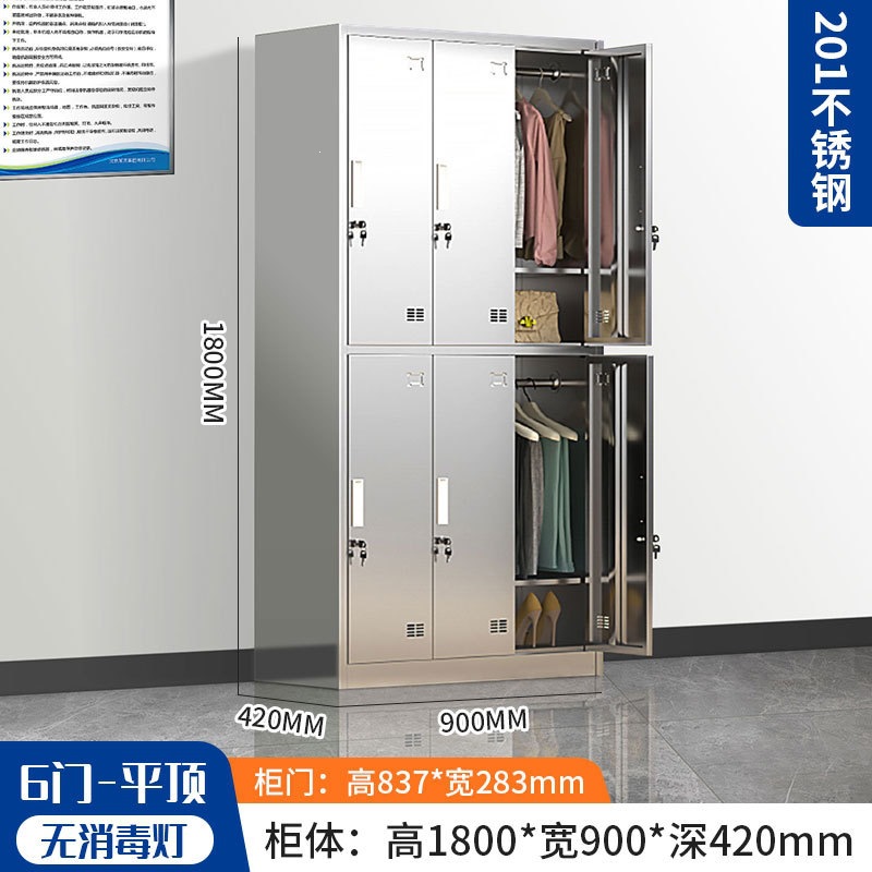 304 armario de acero inoxidable con cerradura armario de almacenamiento personal dormitorio multipuerta gabinete de almacenamiento de taller limpio