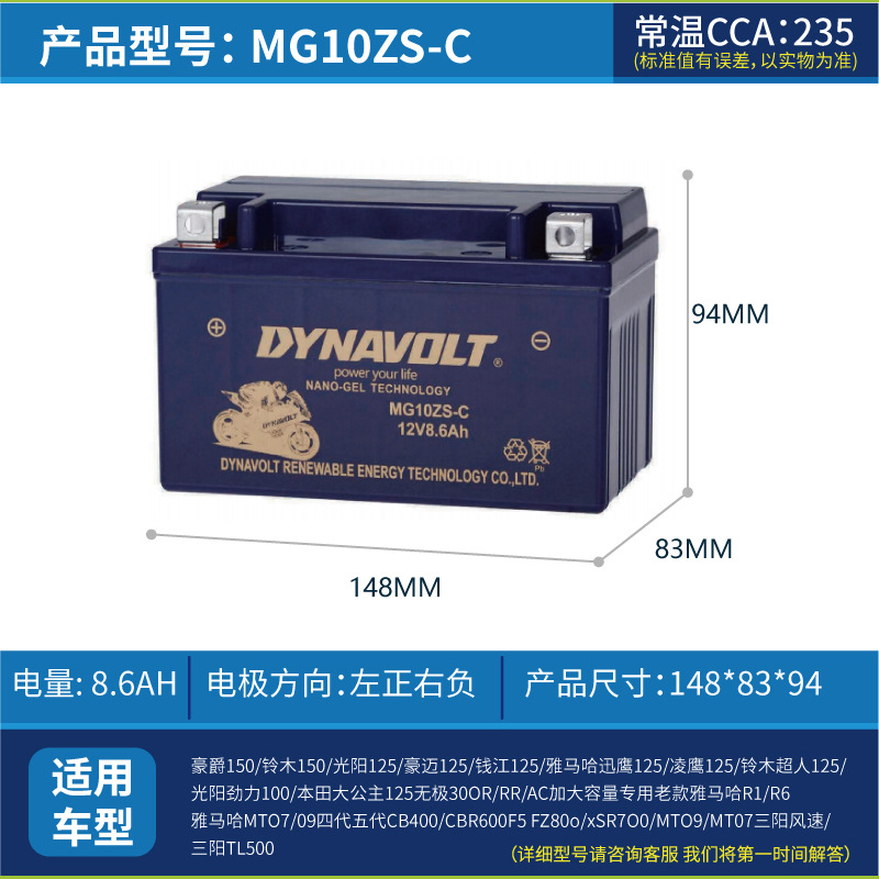 Batería de motocicleta de león para brisa de primavera Benelli Harley BMW 125 pedal hawk Kawasaki 12V batería