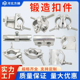 其他紧固连接;螺栓;金属建材