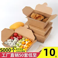 Xinglu Factory Оптовая одноразовая утолщение крафт-бумажная упаковка пряжка коробка с фруктами жареная курица на вынос коробка для еды через границу