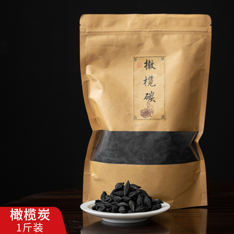 Estufa tetera estufa de carbón hogar al aire libre portátil seco quema salud olla Internet celebridad asado leche tetera traje