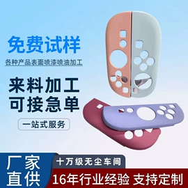 喷涂加工;表面处理;涂装除尘设备