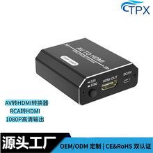 AVתHDMIת���� 3RCA����ͷתHDMIת����USB����AV�ӿ�ת����Ϸ��