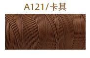 A121 카키* 12m