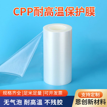 CPP���oĤ�͸ߜز����z�Uɢ�������܇�㲿����lcpp����Ĥ
