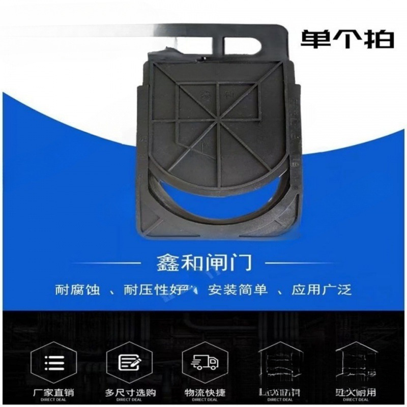 简易塑料闸门稻田农田水田塑料闸门闸阀水渠灌溉分水池口排水排风