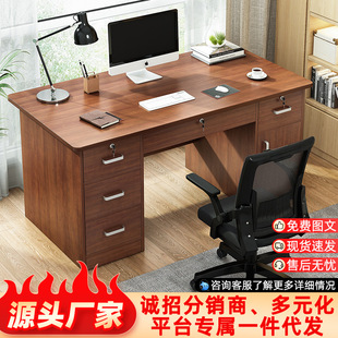 Staff Desk Simple Modern Office Computer Desk Imitation Solid Wood Color Desktop with Drawer Storage Computer Desk Home