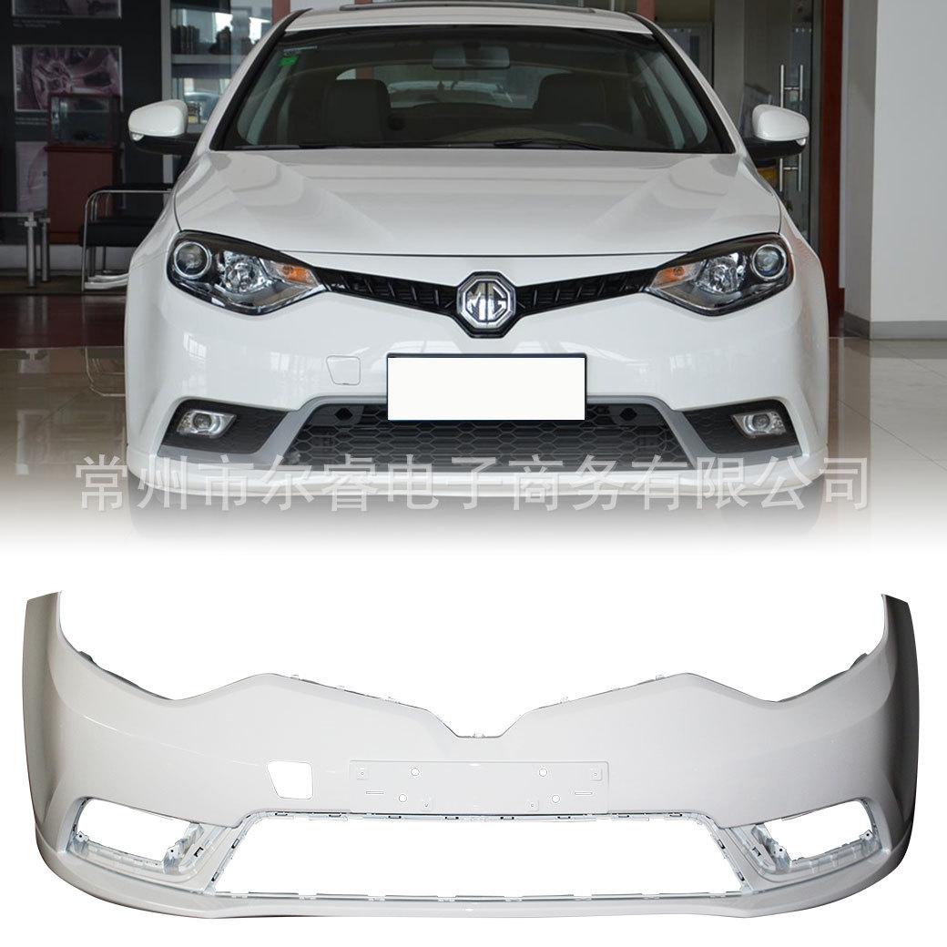 Suitable for the front and rear bumpers of the MG6, 2015 and 2016 models; also suitable for the front and rear body kits of the MG6