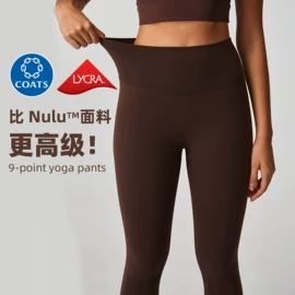 健身服;瑜伽服;冲锋衣、裤