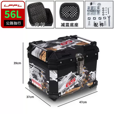large capacity trunk scooter – Motorcycle trunk - 56l-highway-solo-m-high-configuration-inner-lining-shock-absorbing-bottom-plate-thickened
