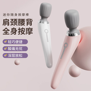 New Handheld Massage Stick, Small Electric Massage Hammer, Kneading Vibration Massager, Rechargeable Multifunctional Massager
