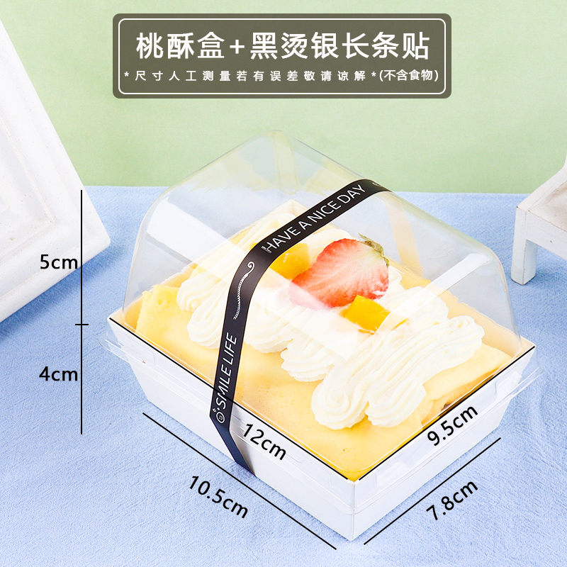 Caja de crispado de melocotón + pegatinas de tira de plata blanqueada negra - 50 pcs / porción