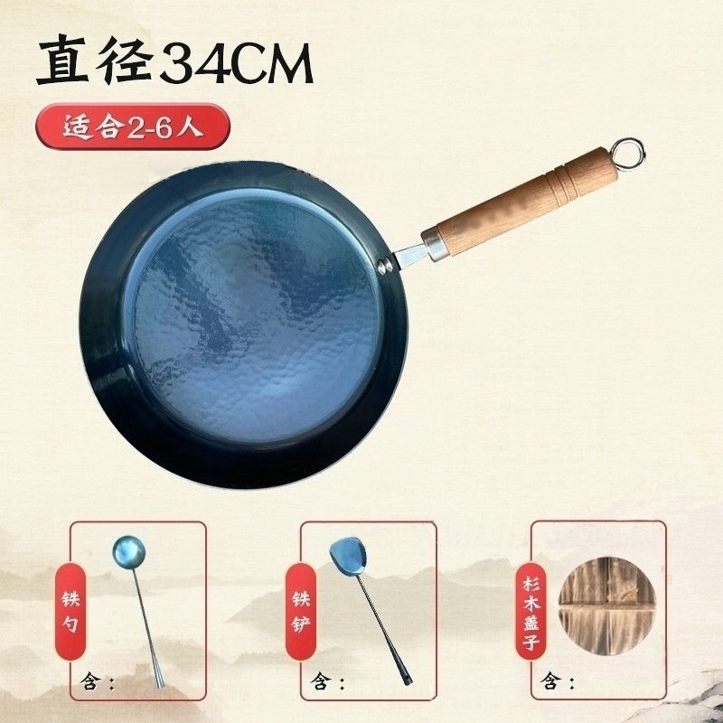 삽과 숟가락으로 덮인 34cm 이중 구멍 거울 나무 프라이팬