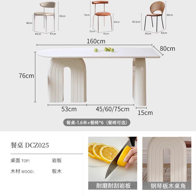 Mesa y silla de comedor de estilo francés de estilo crema de viento de roca, mesa de comedor de la península de diseño moderno y simple.