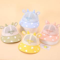 夏季新款寶寶可愛卡通大檐帽漁夫帽男女童戶外運動遮陽防曬太陽帽
