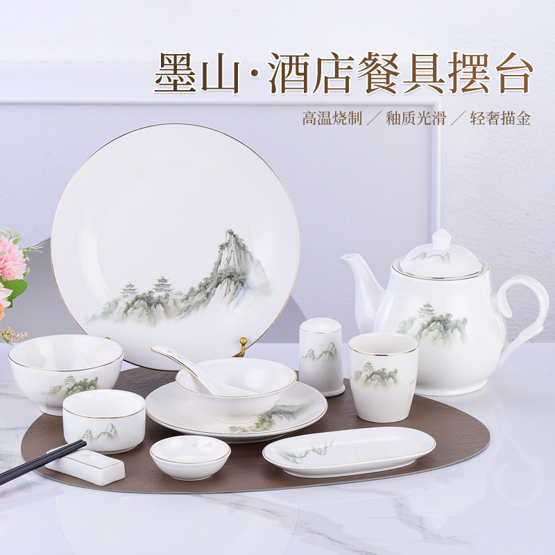 批發酒店擺台餐具四件套套裝陶瓷碗碟盤勺飯店餐廳會所火鍋店骨碟