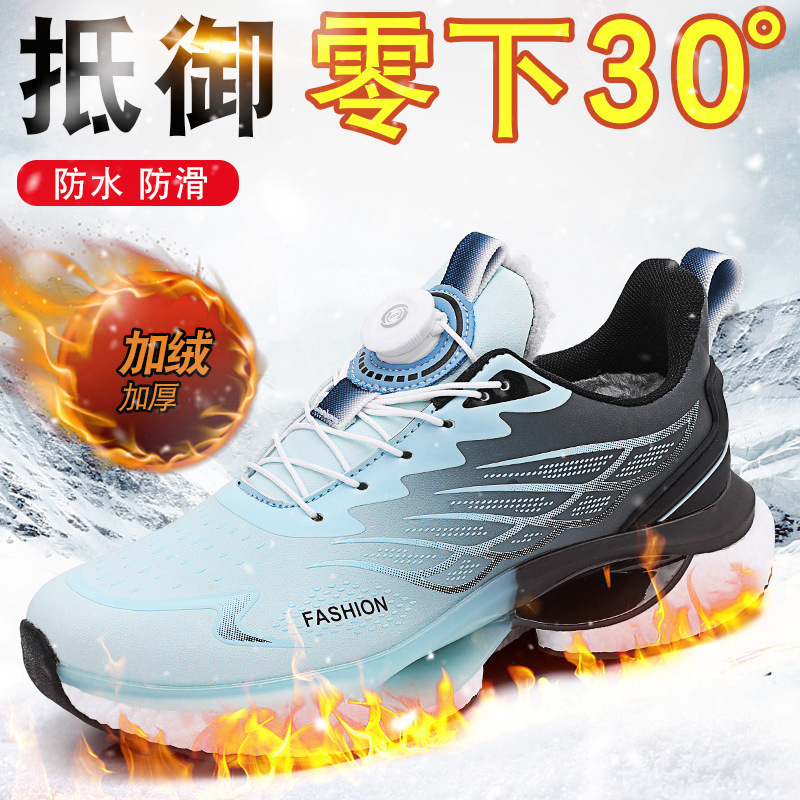 Cotton Shoes Men's Shoes Winter fleece-lined Warm Cotton Shoes Youth Sports Running Non-slip Height-increasing Ultra Light Basketball Running Shoes