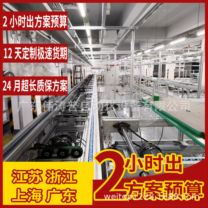 珠海厂家直供倍速链流水线 24寸电脑显示屏自动生产组装线可定作