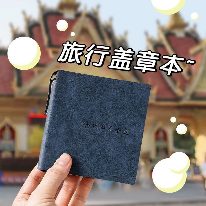 우표수집책 여행기념책 여행우표수집책 핸드북 빈명승지 우표책 포켓북