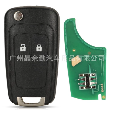 Fully intelligent applicable Chevrolet Cruze Aveo Opel Buick Hideo Regal LaCrosse folding key remote control (Car Keys) - 433mhz-frequency-2-keys-full-smart-car-key