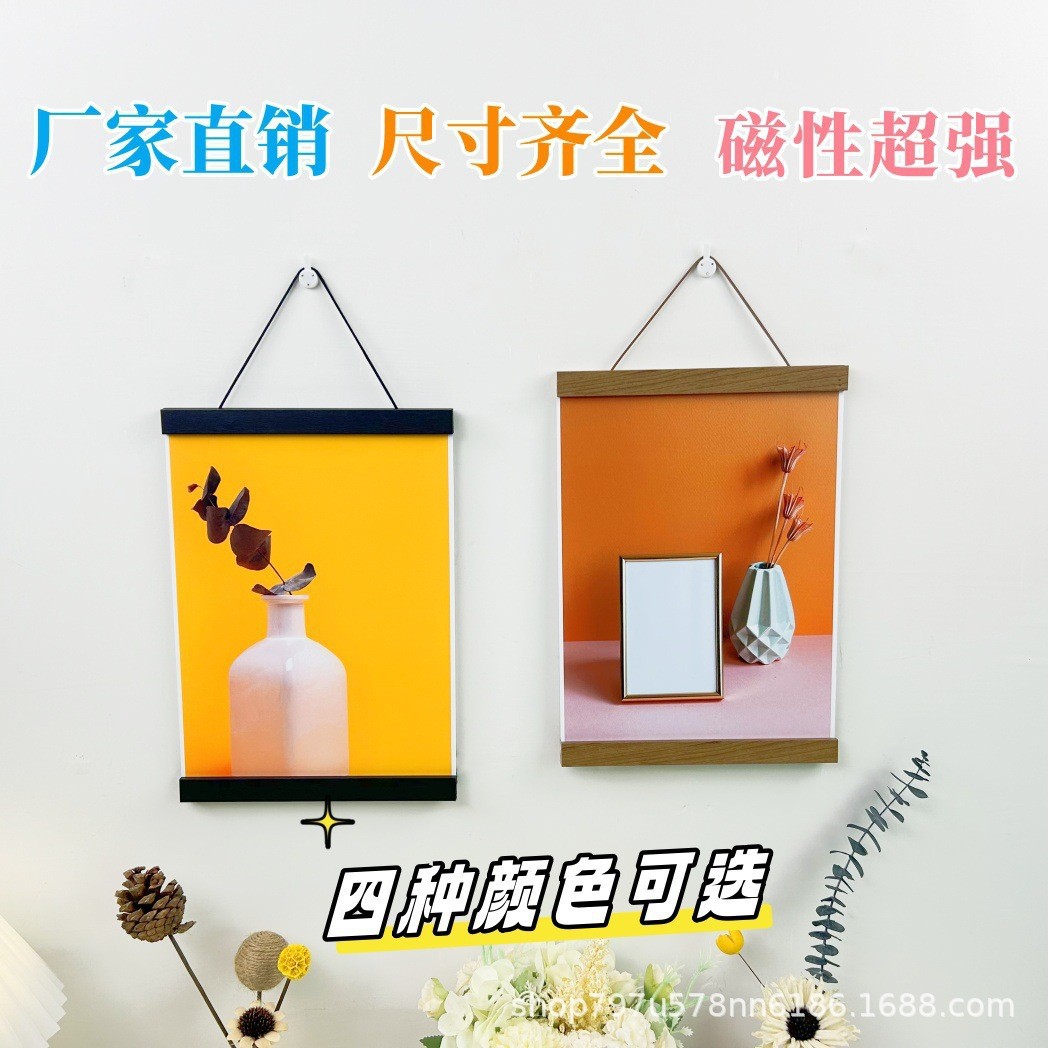 Magnetic Scroll Rod, Scroll Frame, Cross-Border Magnetic Poster Hanging Clip, Decorative Picture Frame, Wholesale Light Luxury Wooden Frame