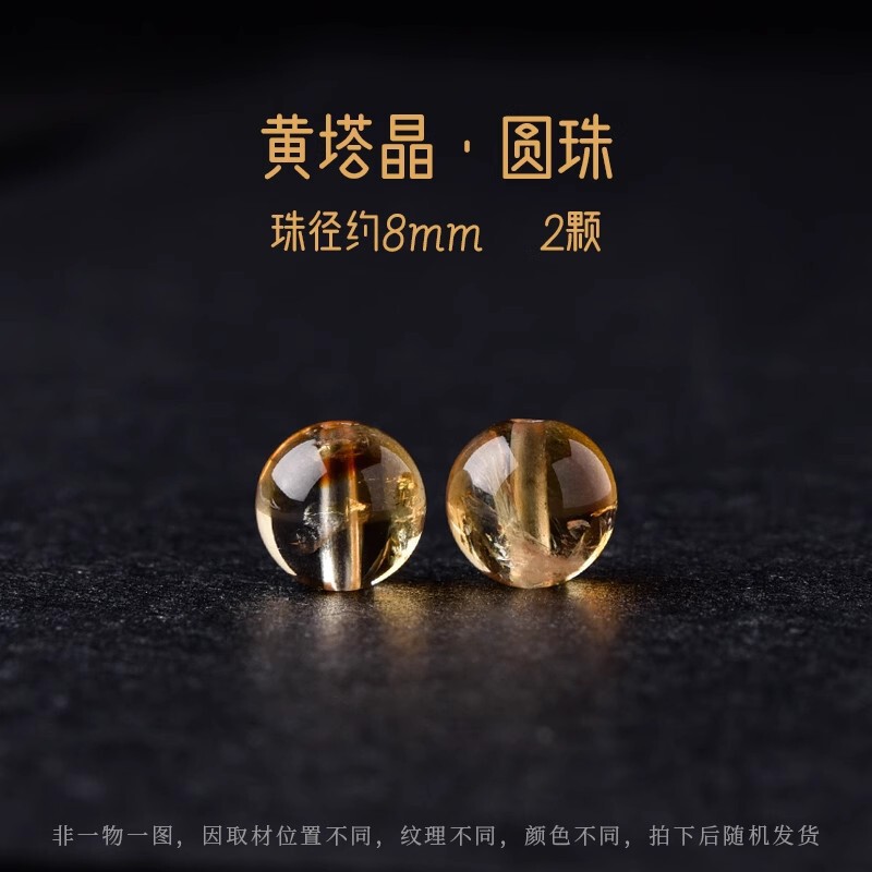 天然レモンシトリン紫ウサギの毛イチゴクリスタルルースビーズシングルビーズ卸売 diy ブレスレット鎖骨ネックレスアクセサリービーズ|undefined