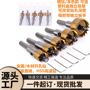 HSS��Ƭ���ٔU��� 7mm�� �������^5pcs����U����16-30mm