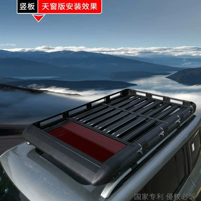 Aluminum Alloy — Yue Ye Che Roof rack