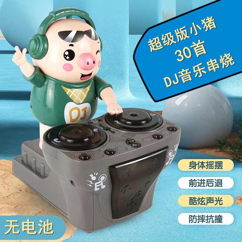 Electric DJ Piggy Style DJ Party Swing Glitter Lights Dynamic Trendy Piggy Plush Dancing Toy